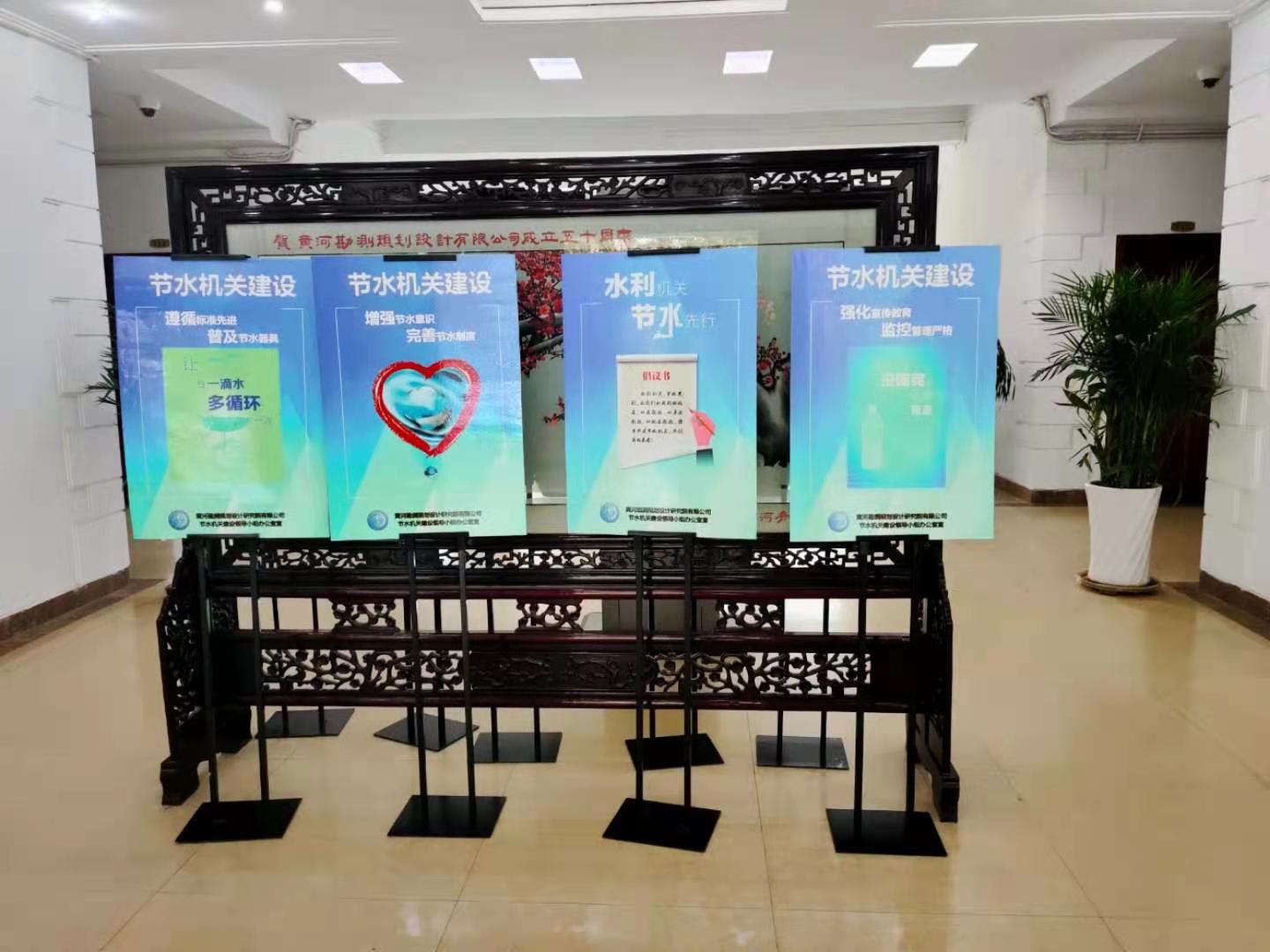 節(jié)水機(jī)關(guān)、節(jié)水企業(yè)、節(jié)約型單位